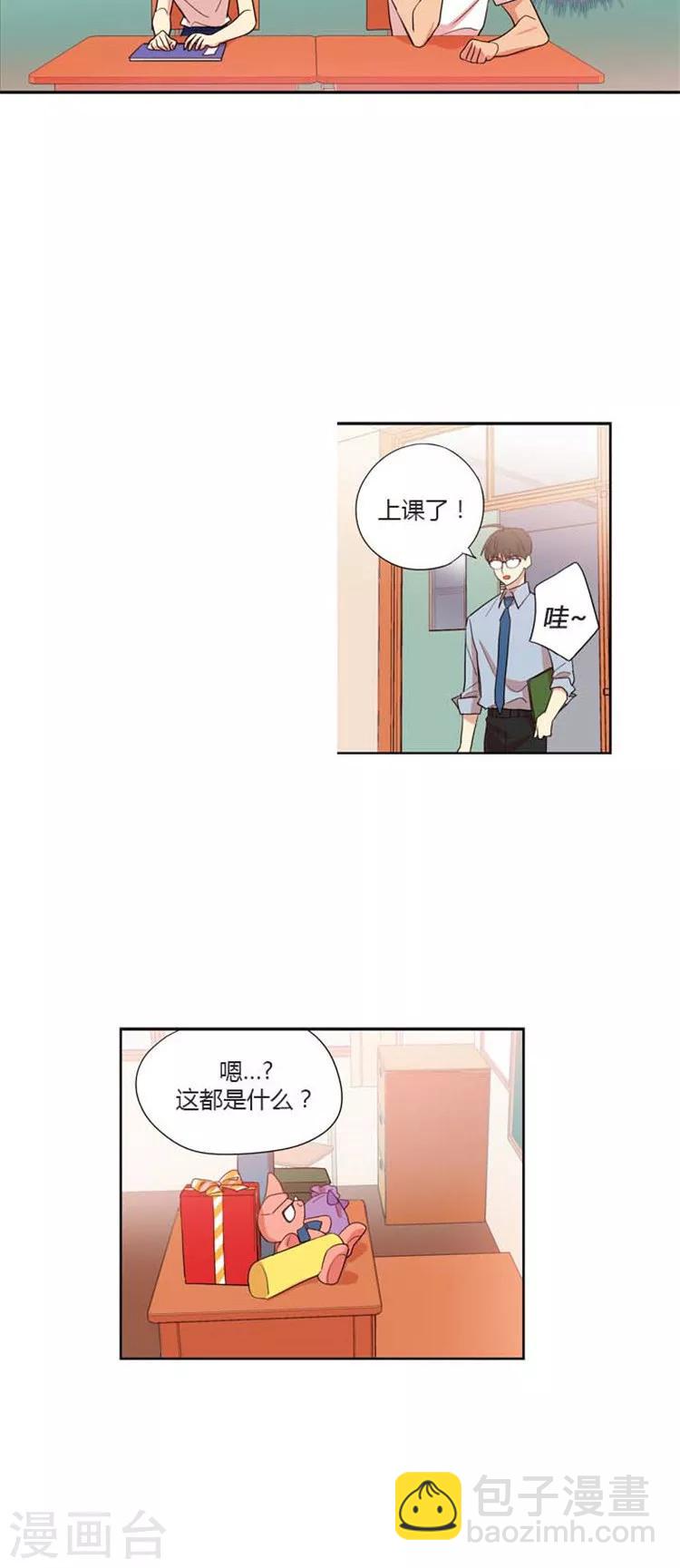第137话 自然的相处-第137话