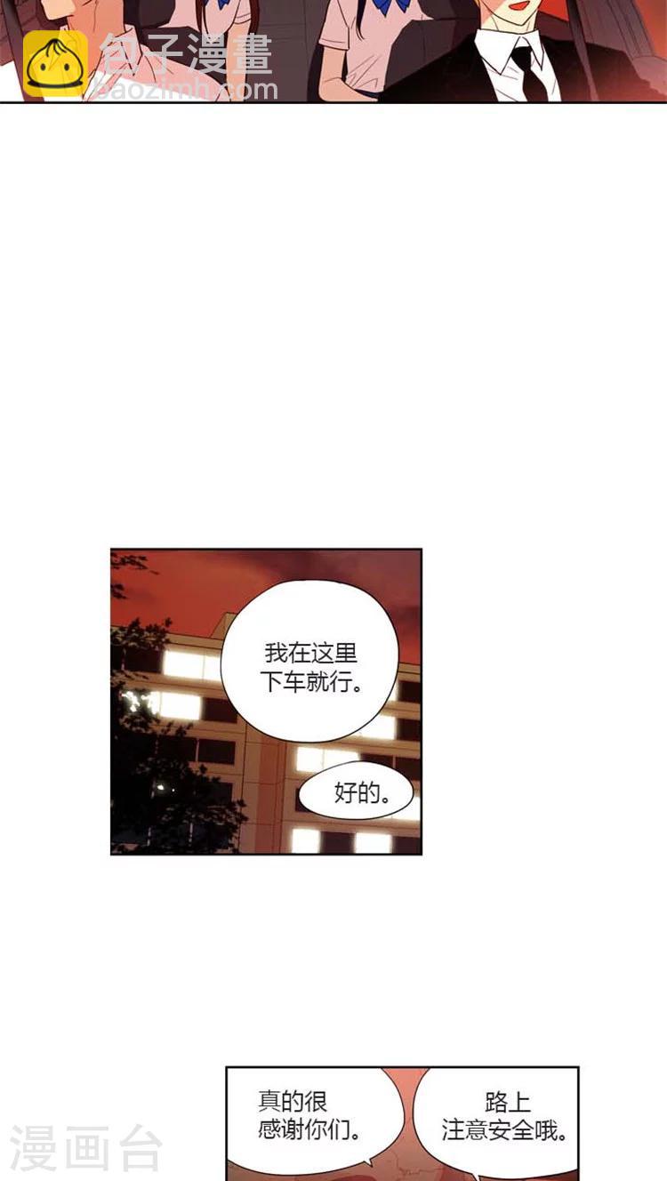 第137话 自然的相处-第137话