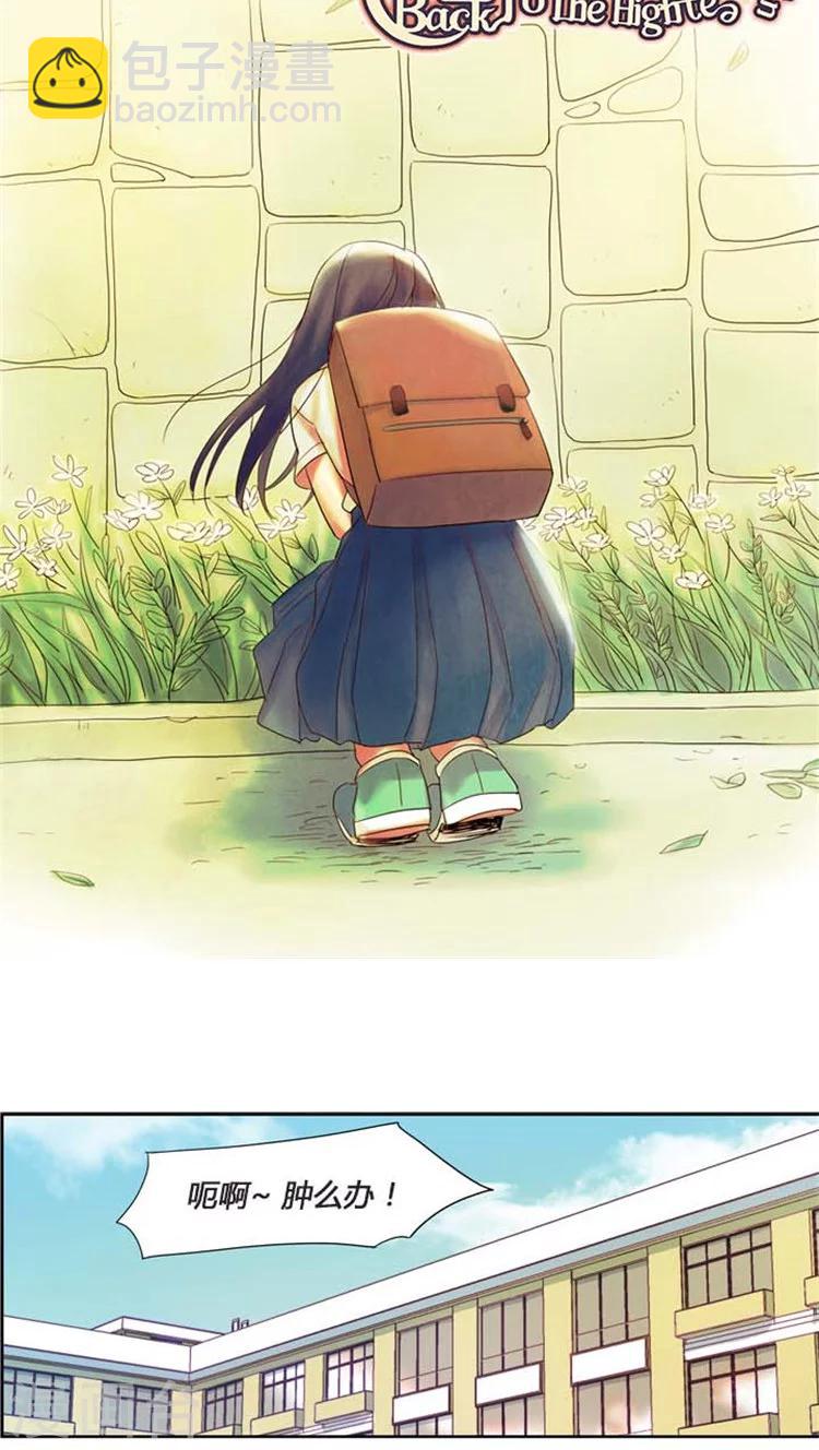 第137话 自然的相处-第137话