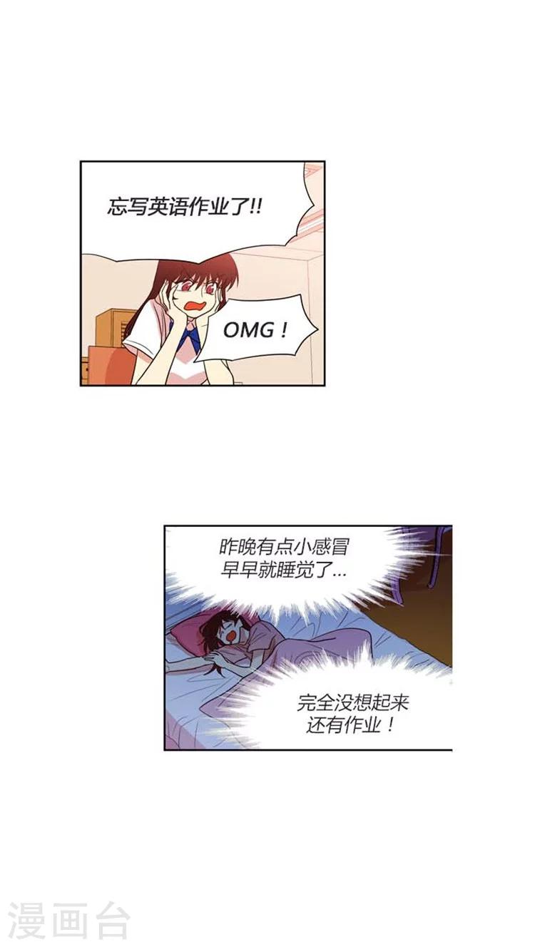 第137话 自然的相处-第137话