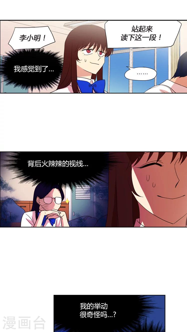 第139话 离别的前奏-第139话