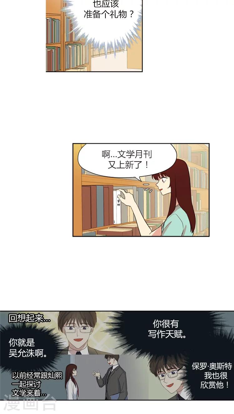 第139话 离别的前奏-第139话