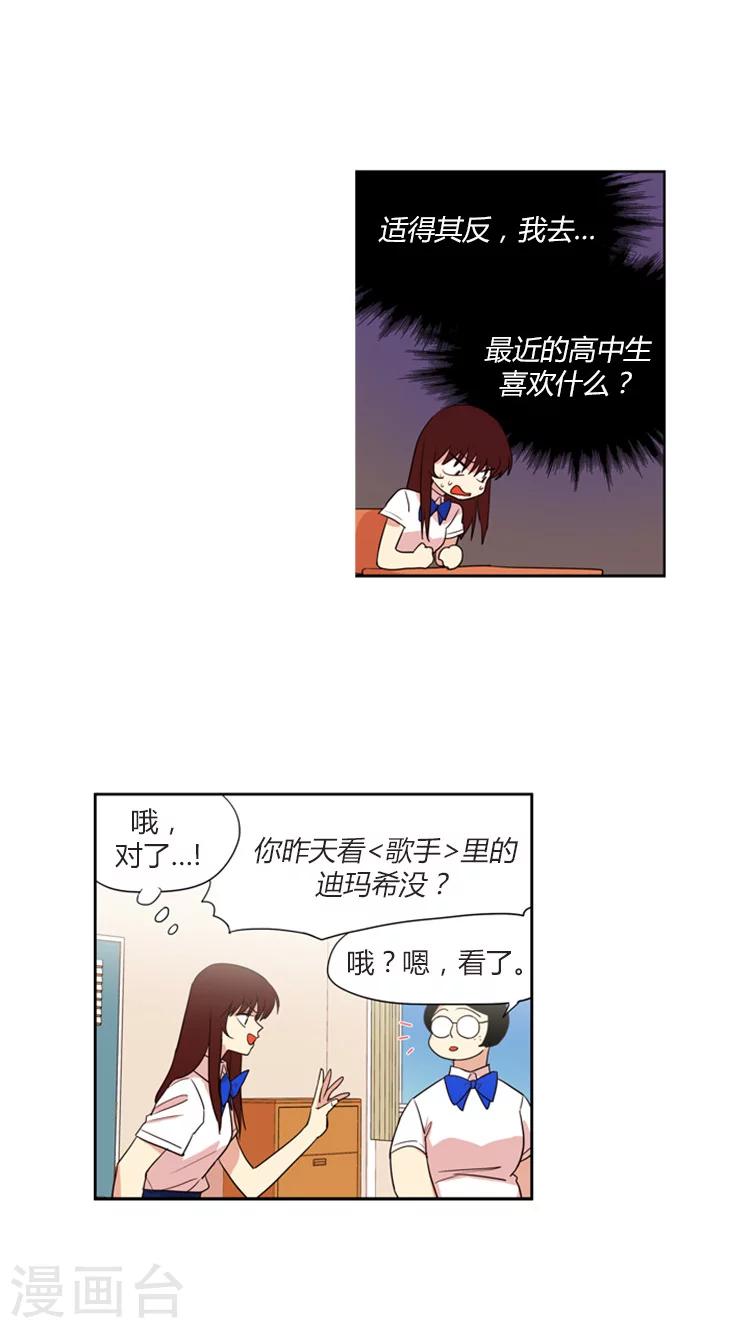 第139话 离别的前奏-第139话