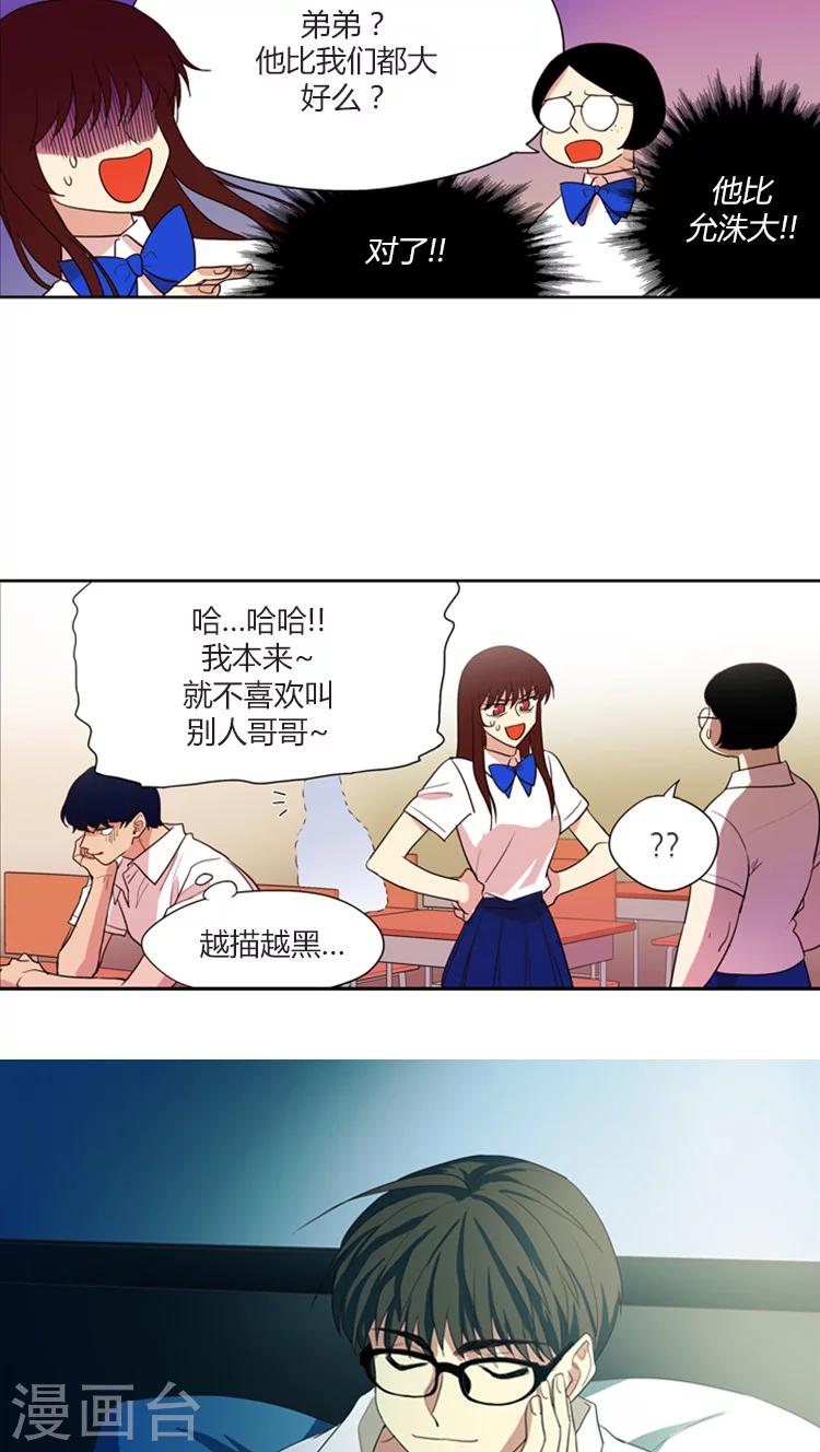第139话 离别的前奏-第139话