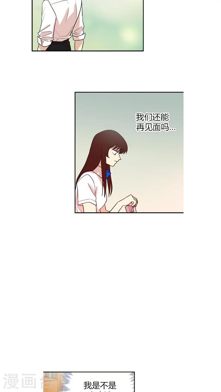 第139话 离别的前奏-第139话