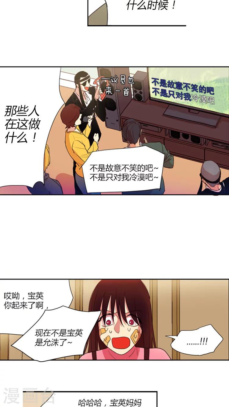 第15话 新身份-第15话