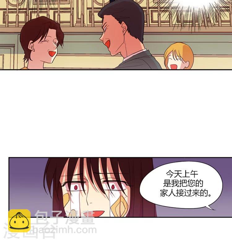 第15话 新身份-第15话
