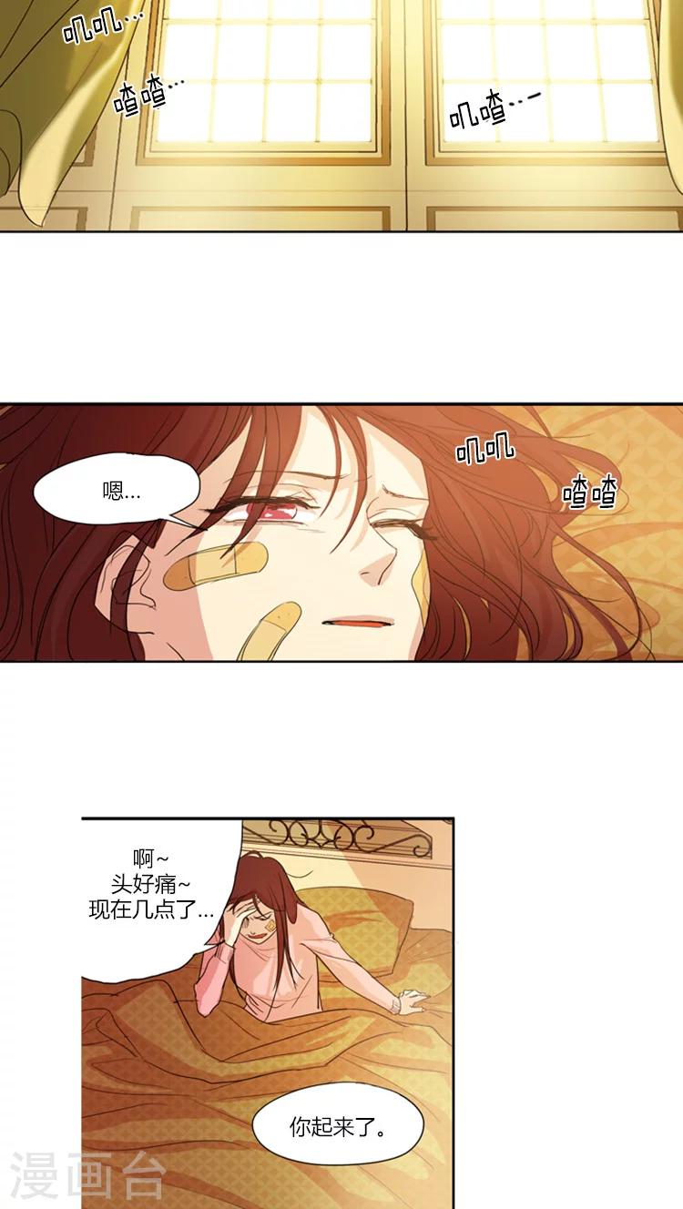 第15话 新身份-第15话