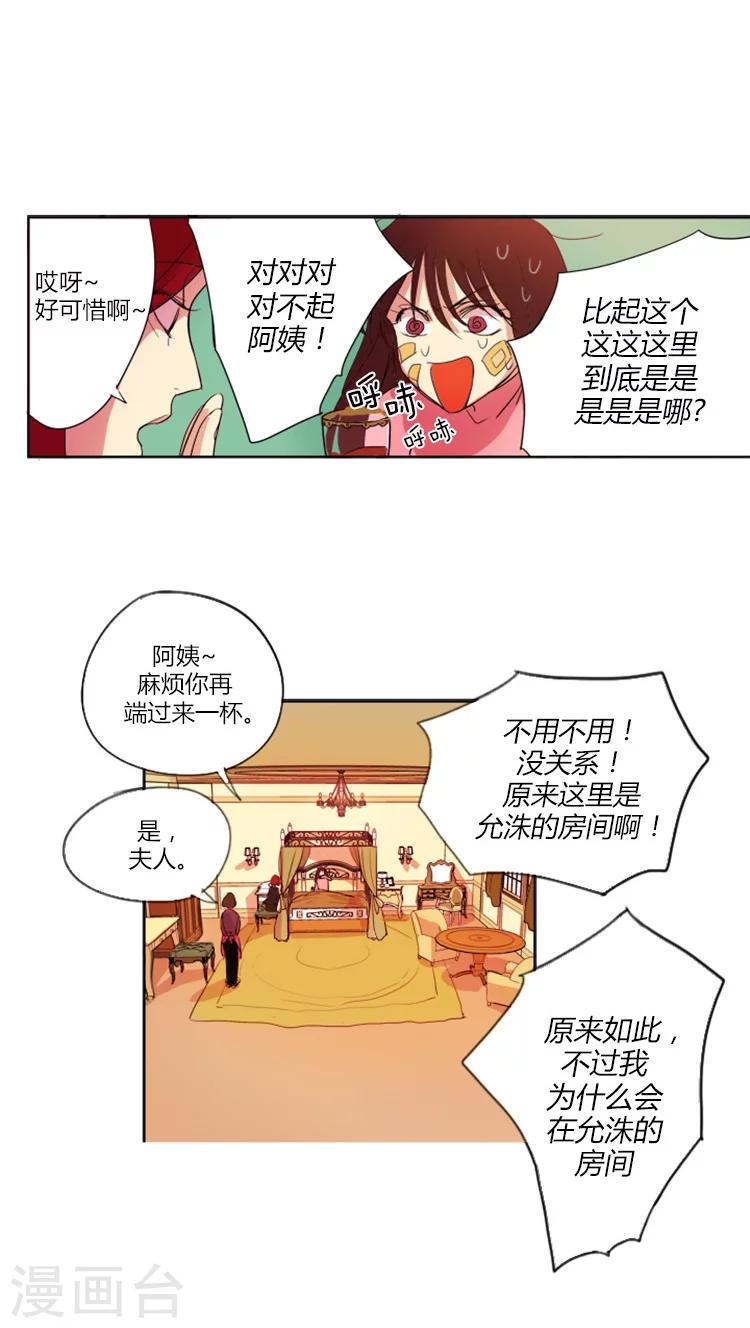 第15话 新身份-第15话