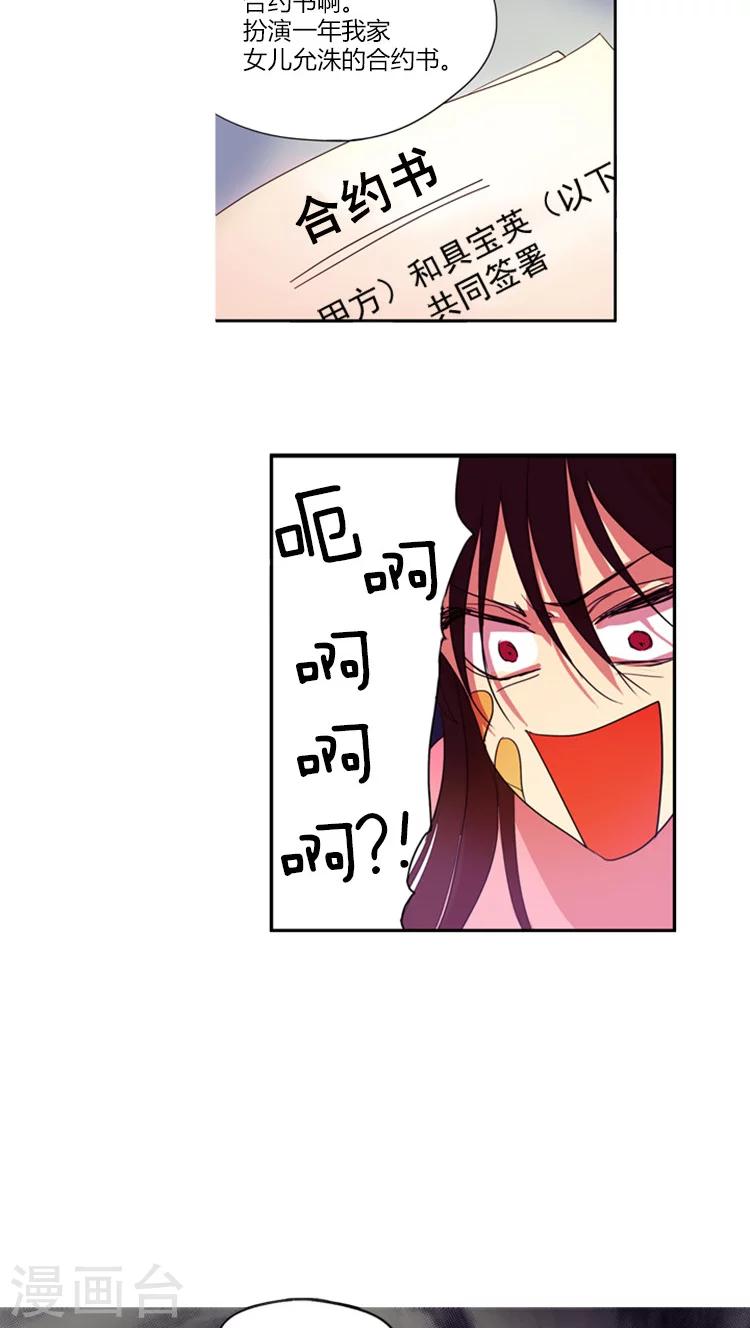 第15话 新身份-第15话