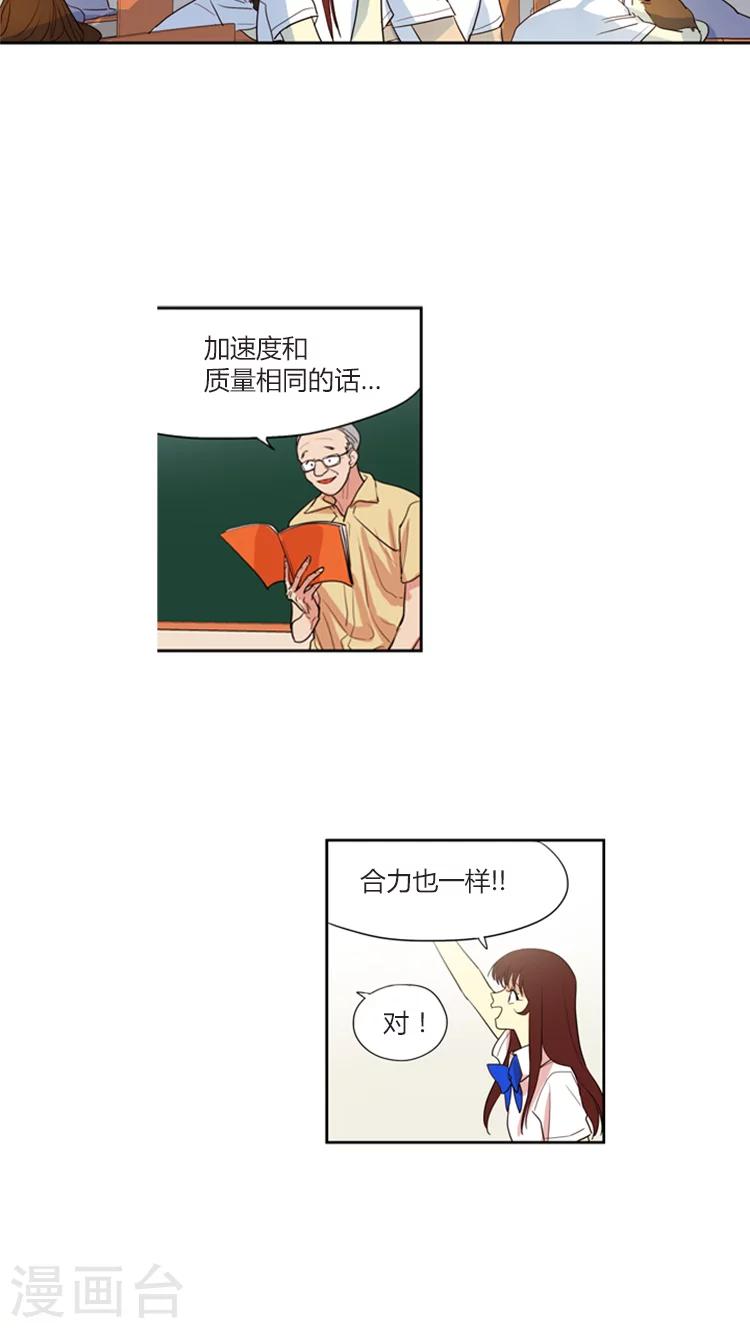 第141话 期待重逢-第141话