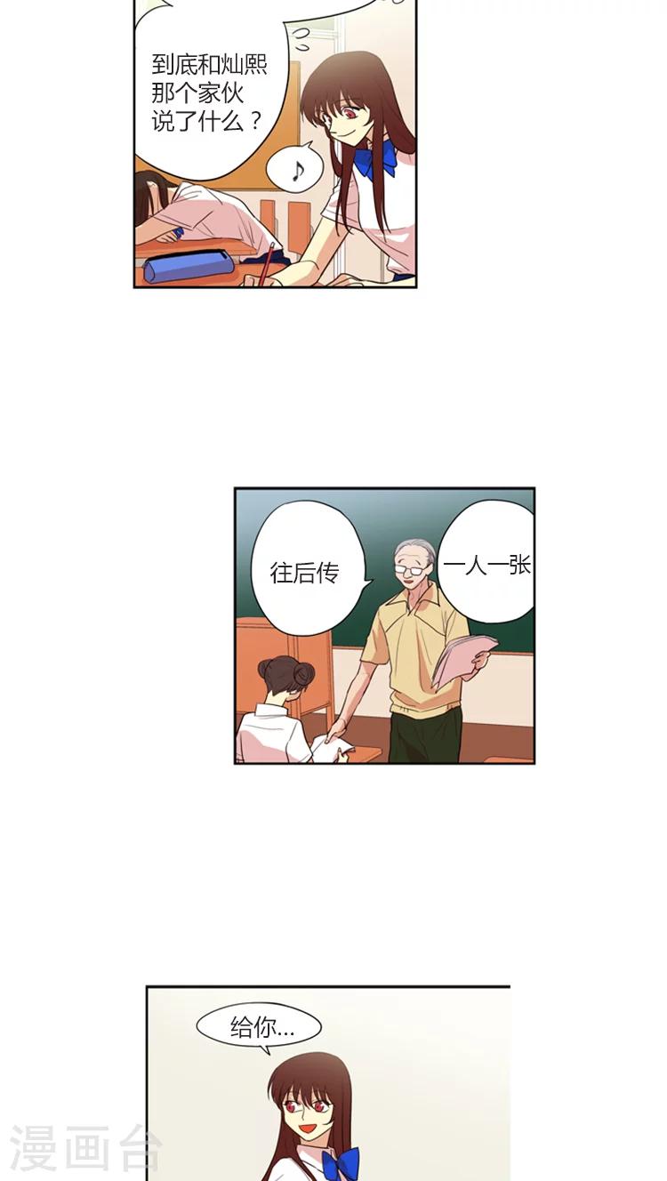 第141话 期待重逢-第141话
