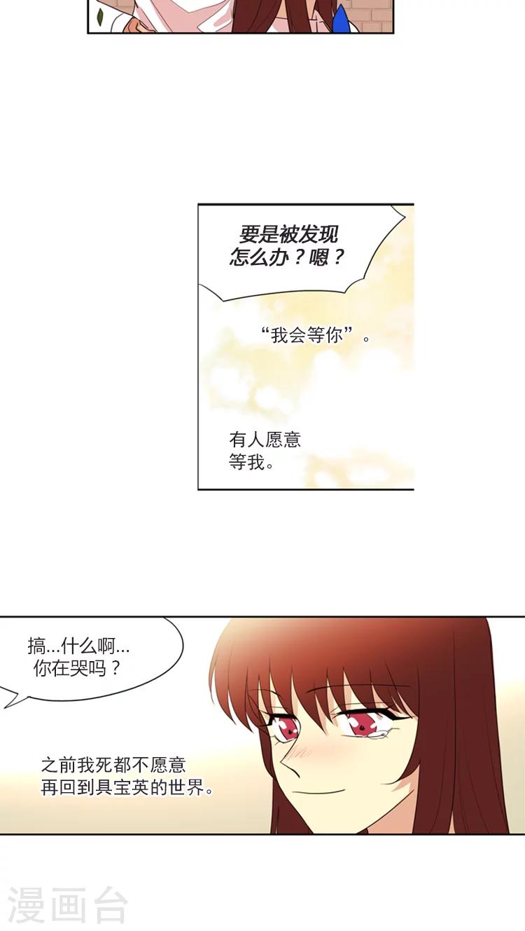 第141话 期待重逢-第141话