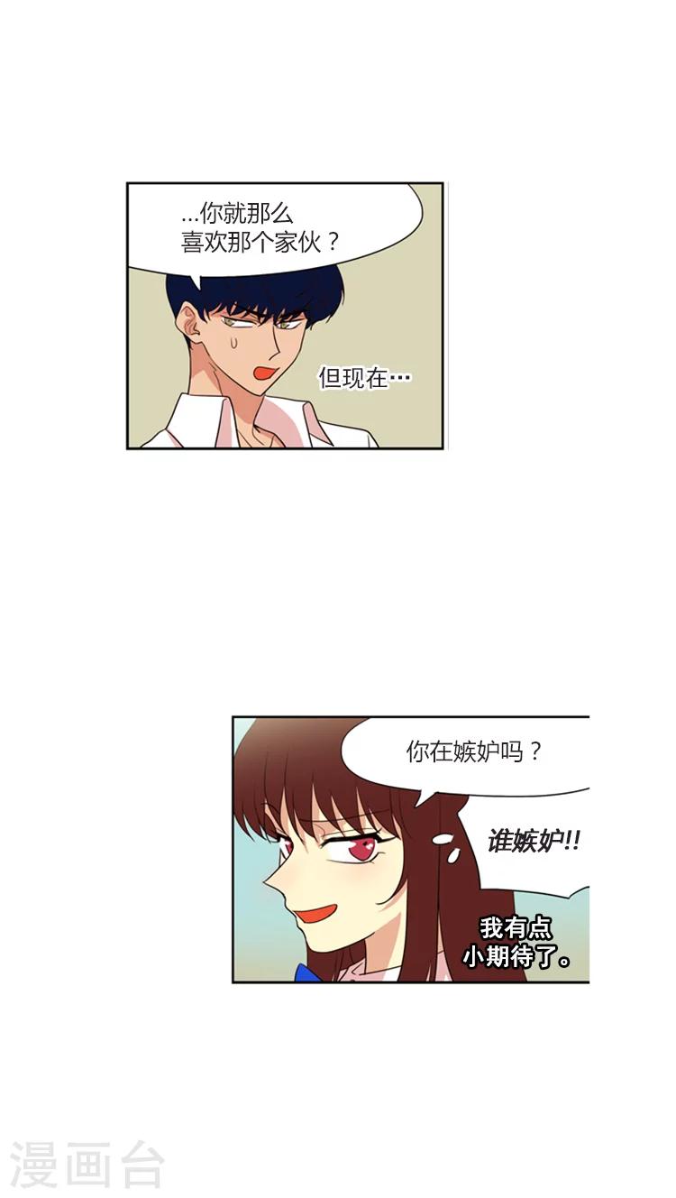 第141话 期待重逢-第141话