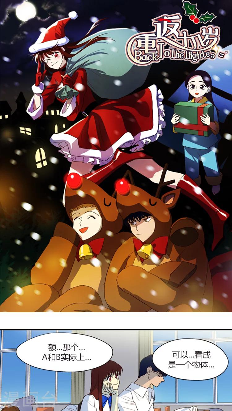 第141话 期待重逢-第141话