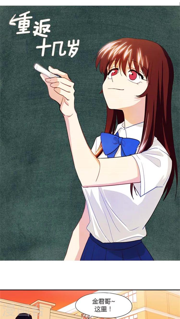 第143话 传说中的蕾丝边？-第143话
