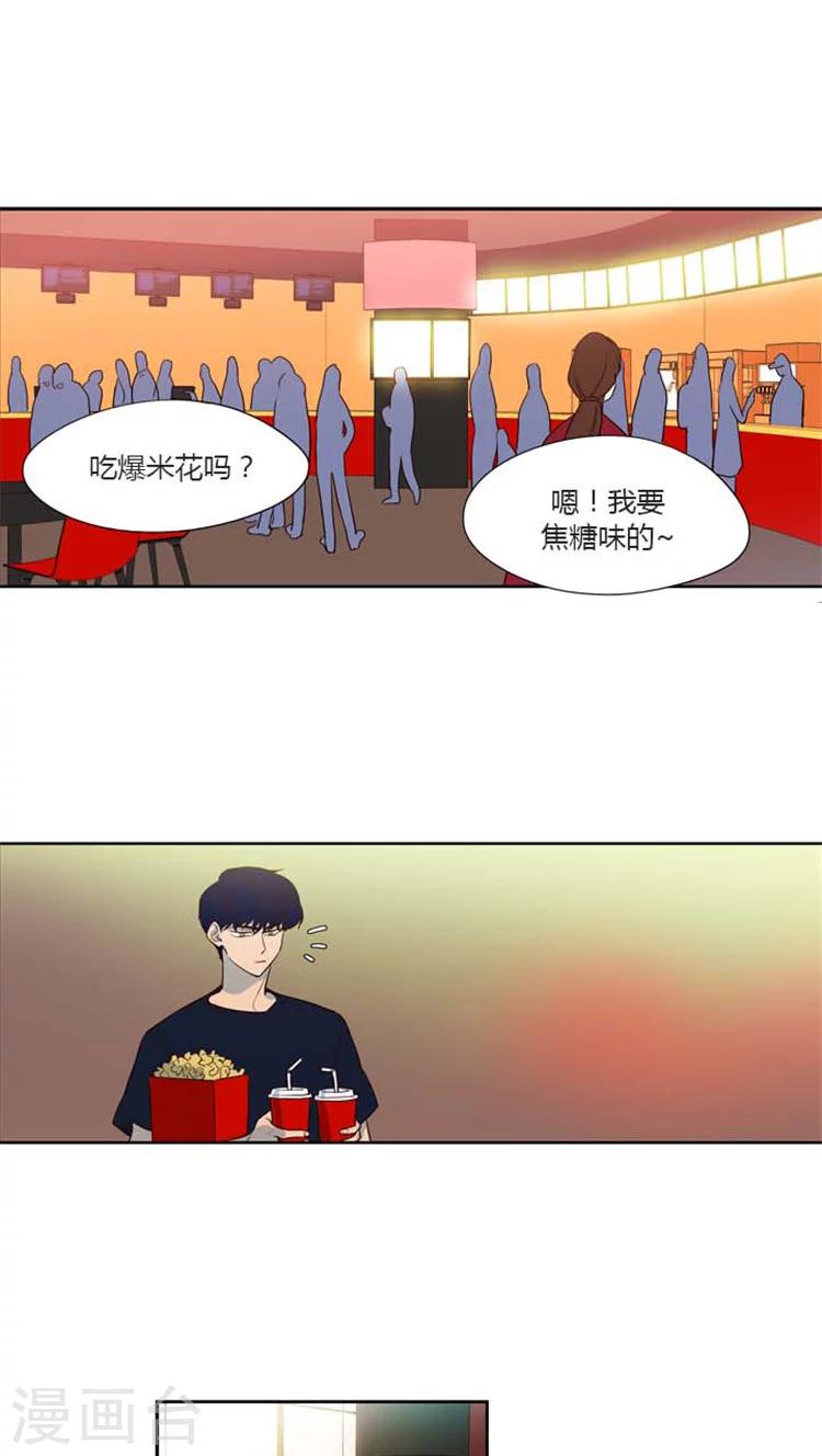第145话 你是喜欢娜娜吗？-第145话