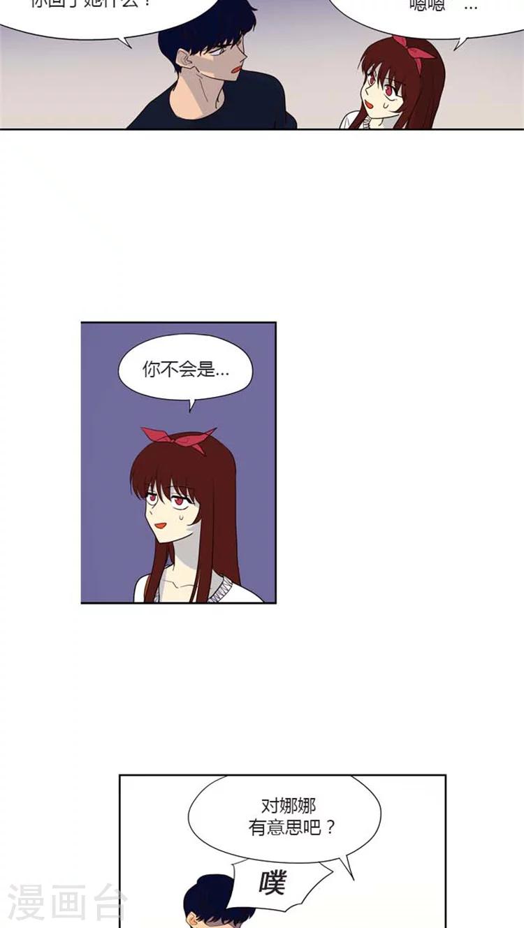 第145话 你是喜欢娜娜吗？-第145话