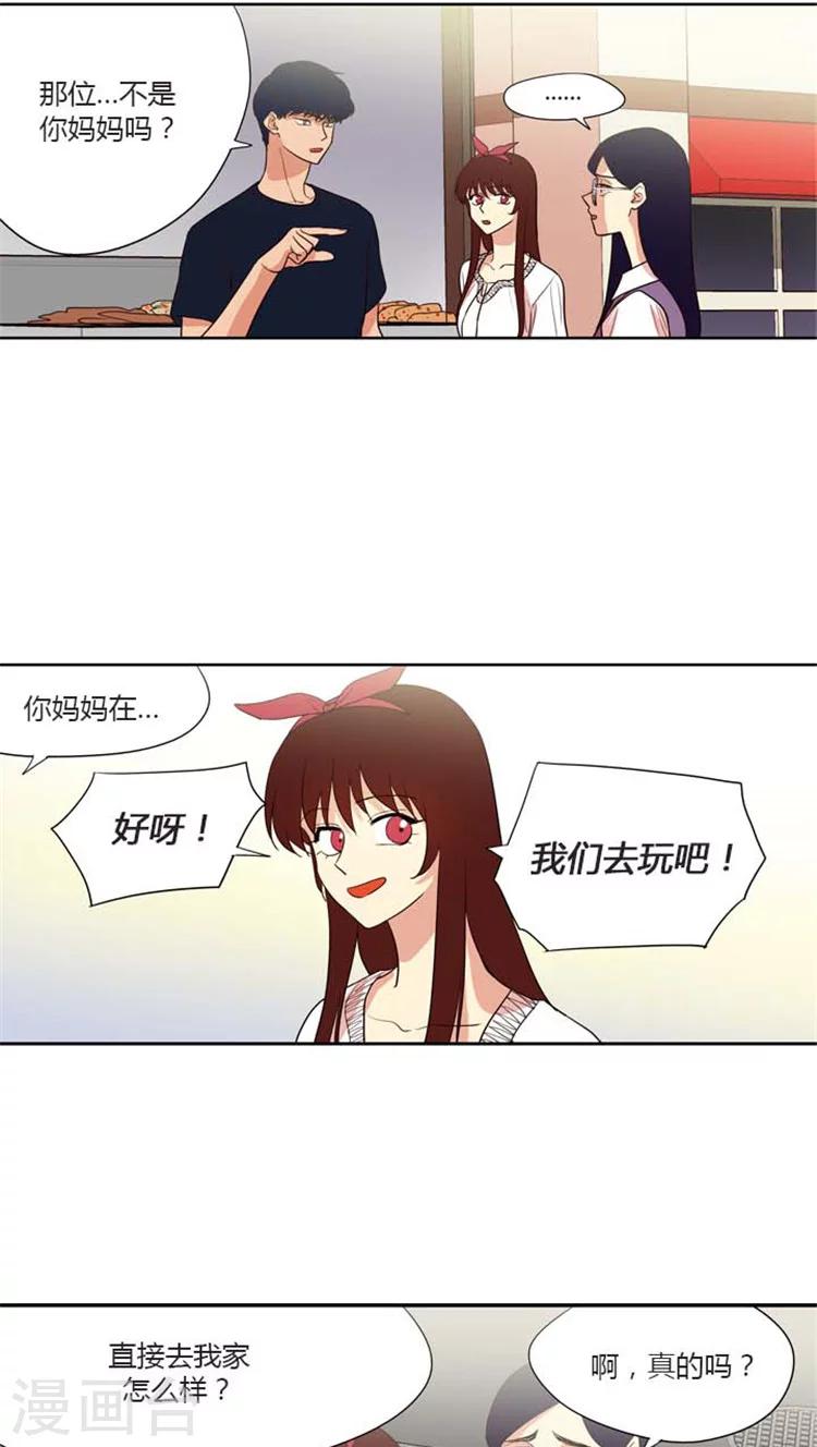 第147话 我们的关系呀-第147话