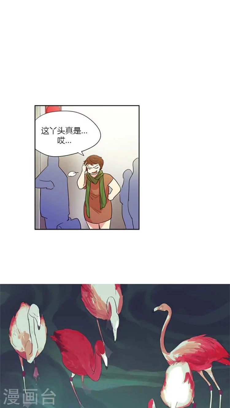 第147话 我们的关系呀-第147话