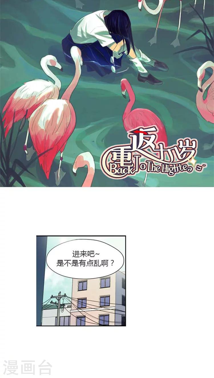 第147话 我们的关系呀-第147话