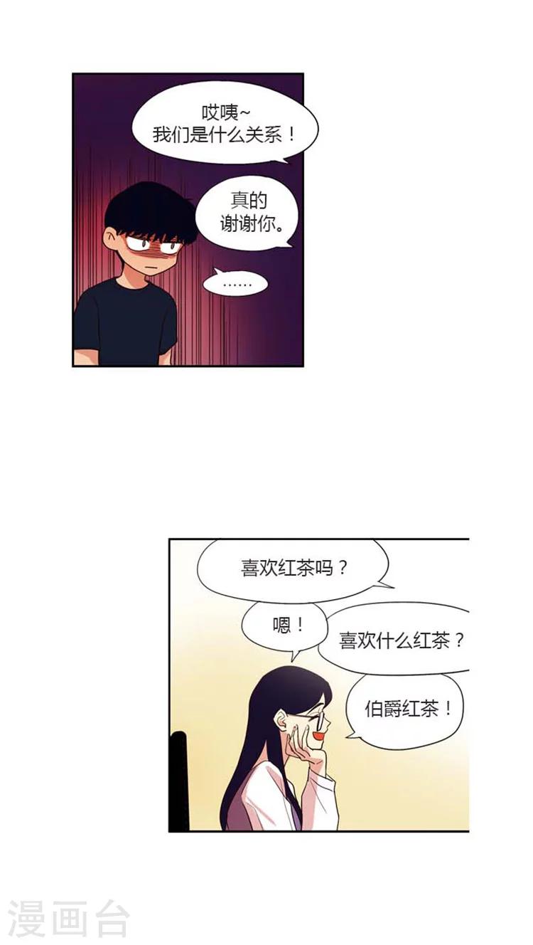 第147话 我们的关系呀-第147话