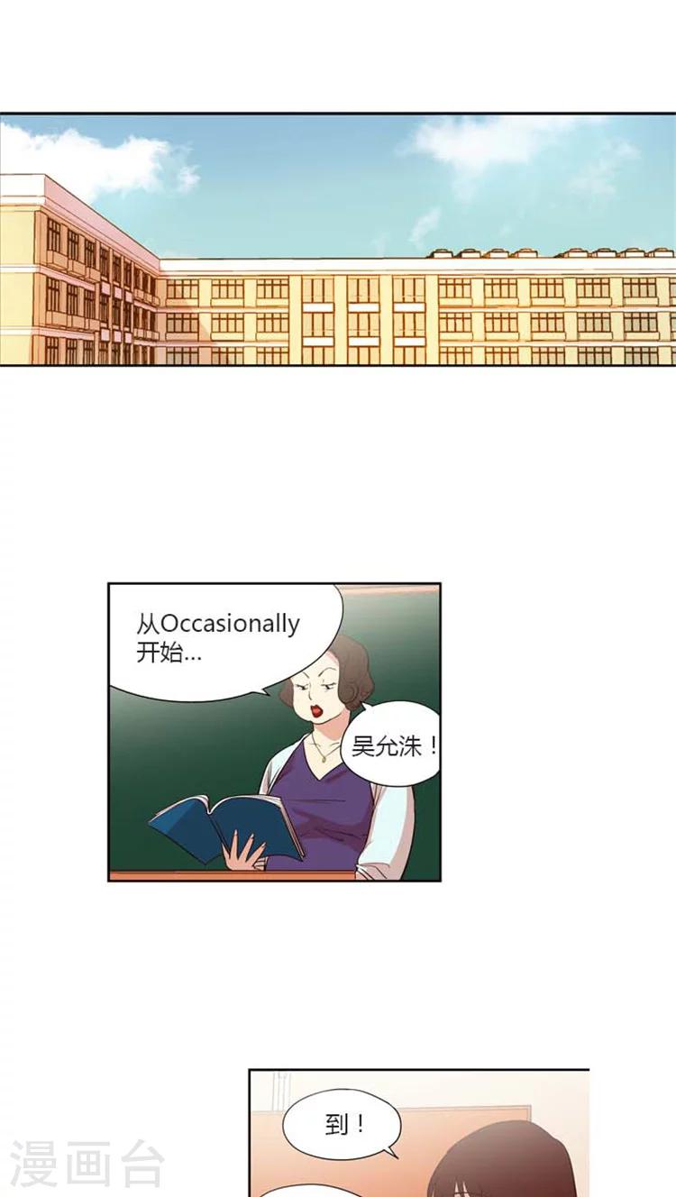 第149话 真正的允洙-第149话