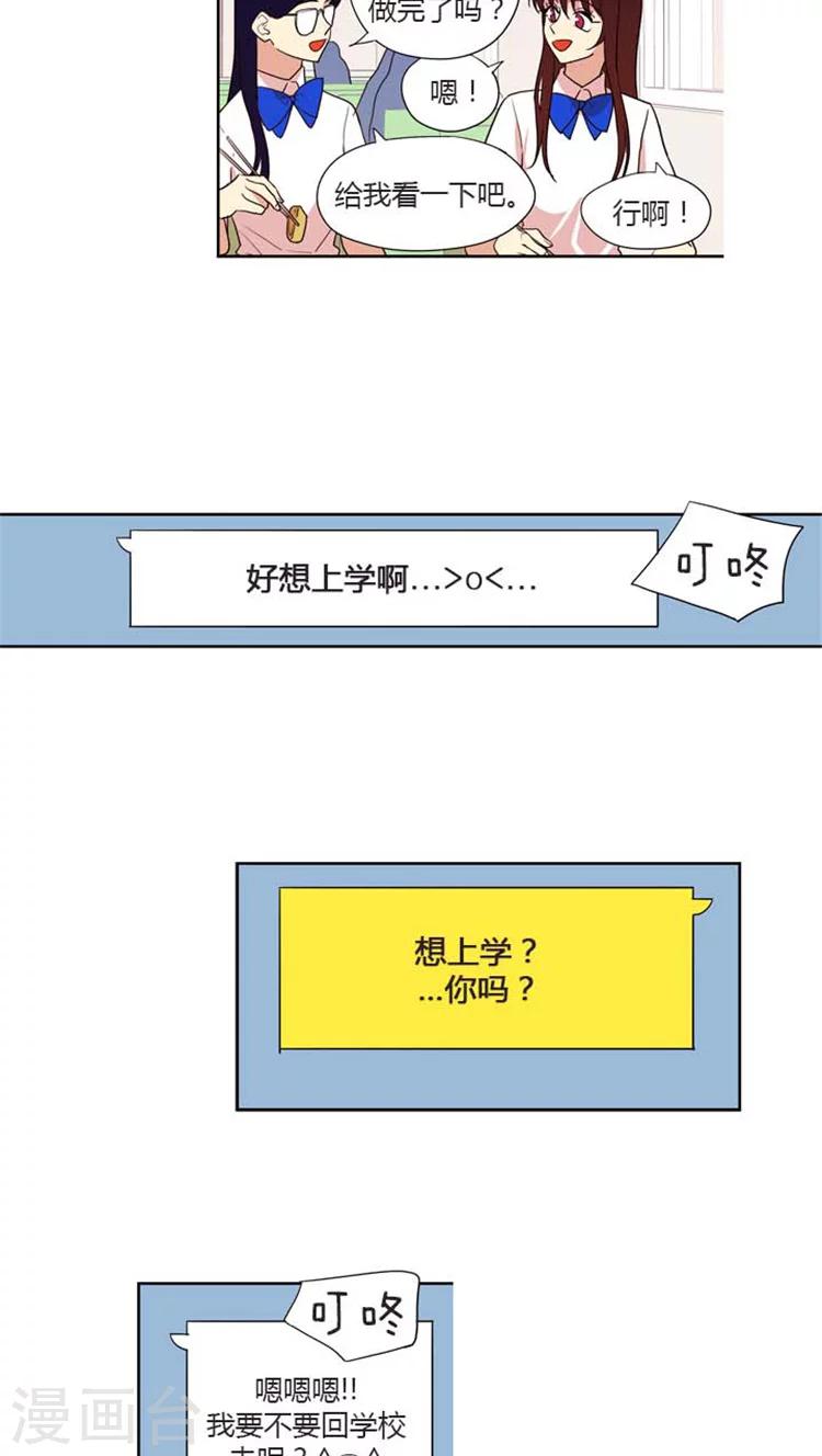 第149话 真正的允洙-第149话