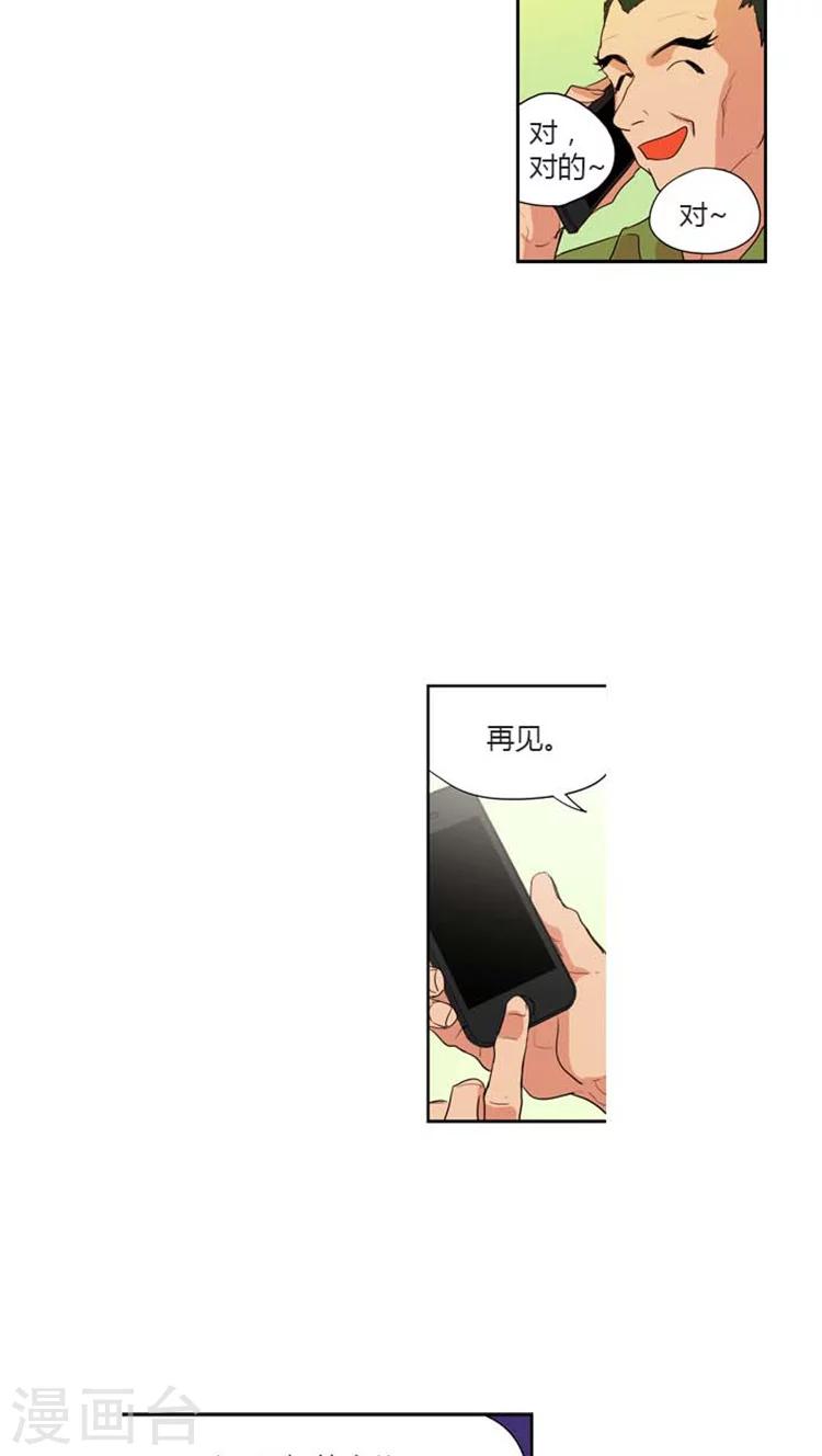 第151话 娜娜的蛋糕卷-第151话