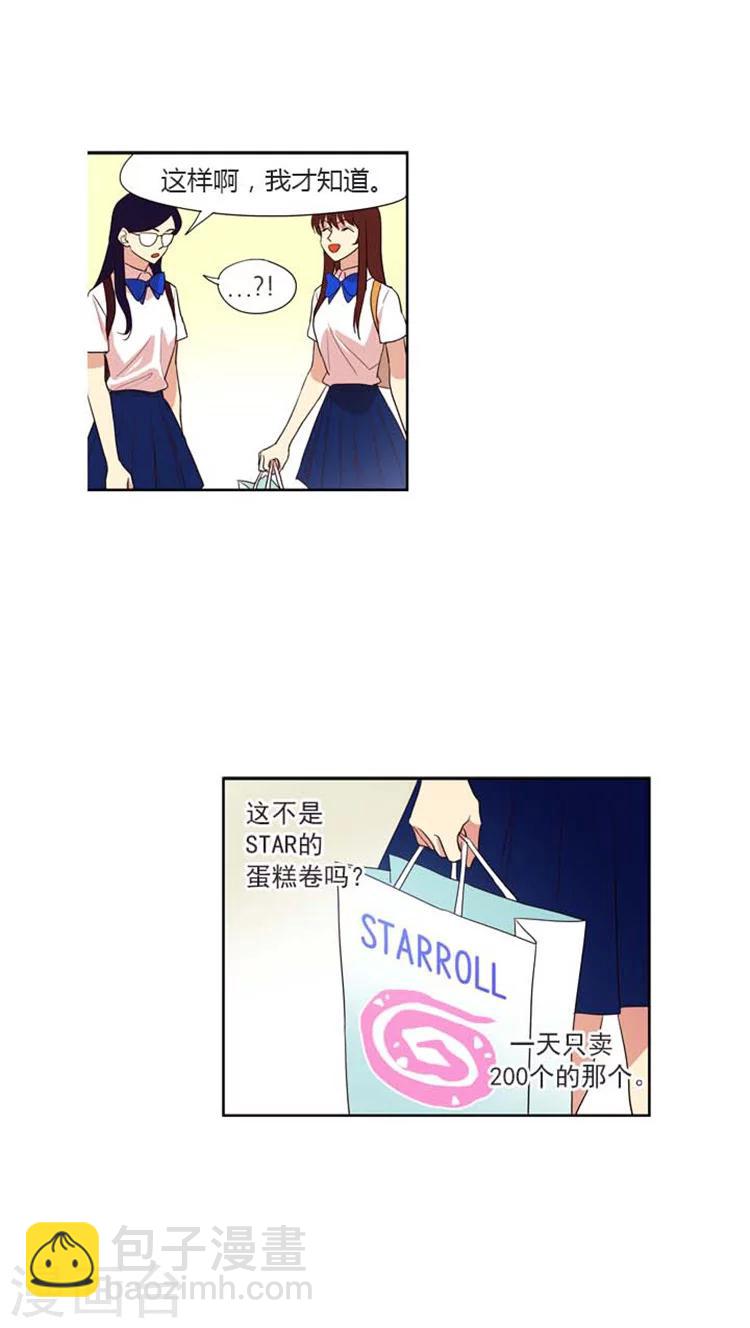 第151话 娜娜的蛋糕卷-第151话