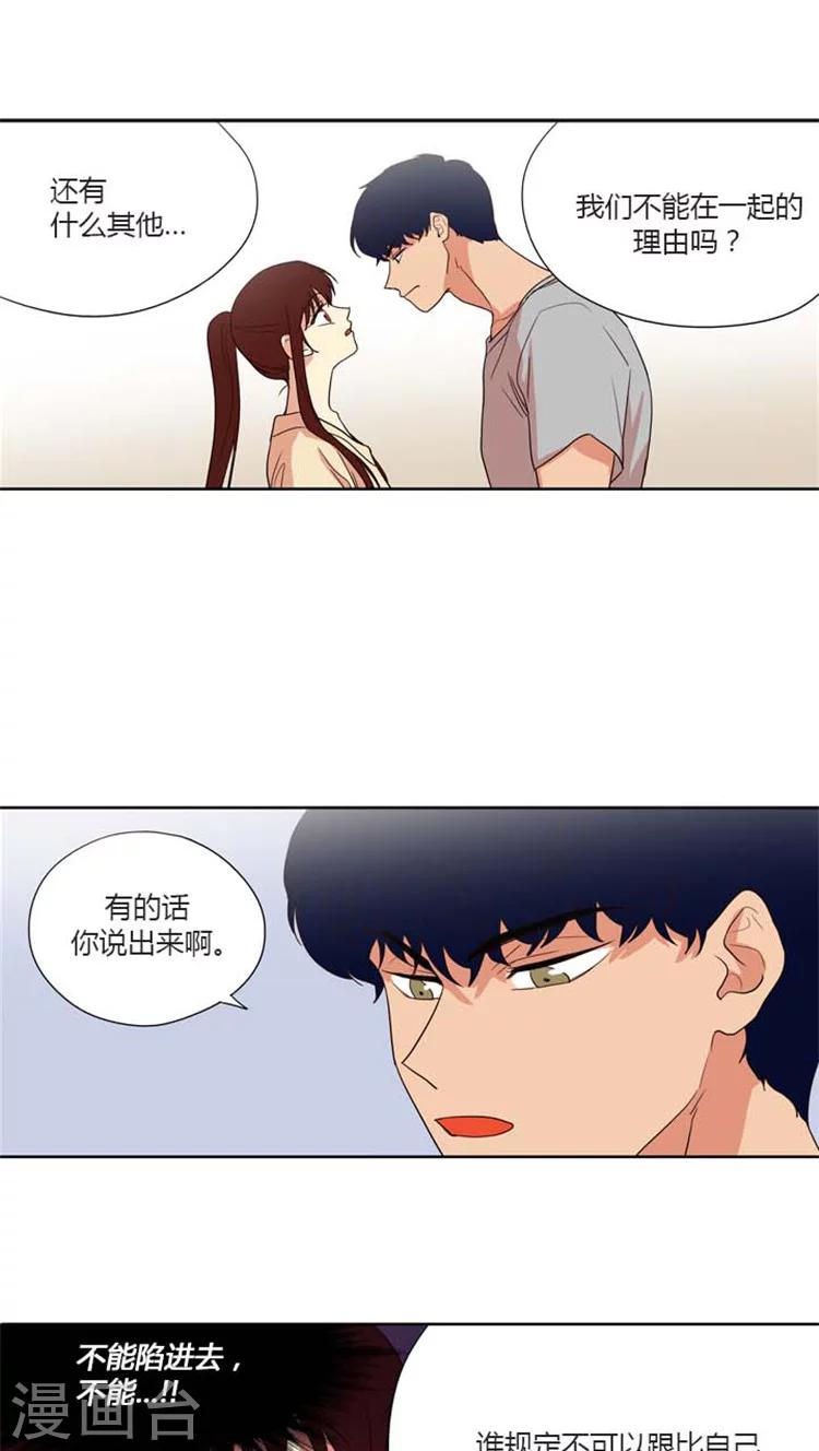 第153话 危险人物-第153话
