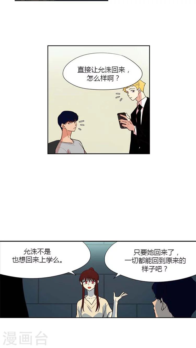 第153话 危险人物-第153话