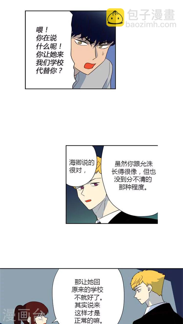 第153话 危险人物-第153话