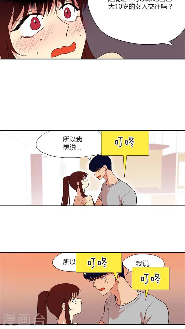 第153话 危险人物-第153话