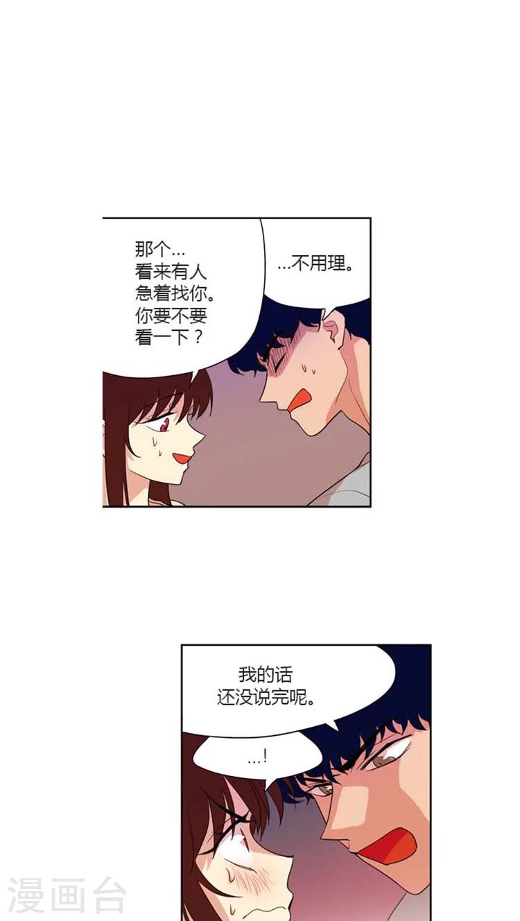 第153话 危险人物-第153话