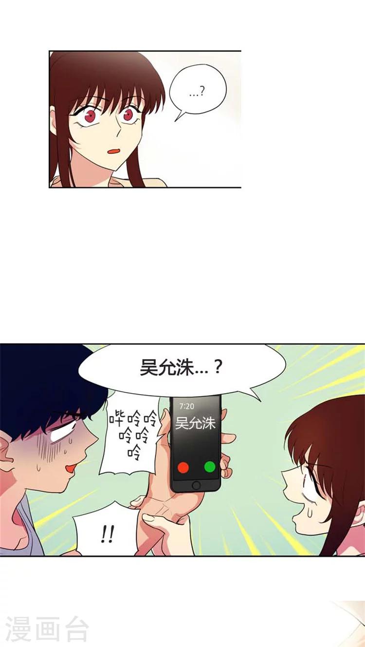 第153话 危险人物-第153话
