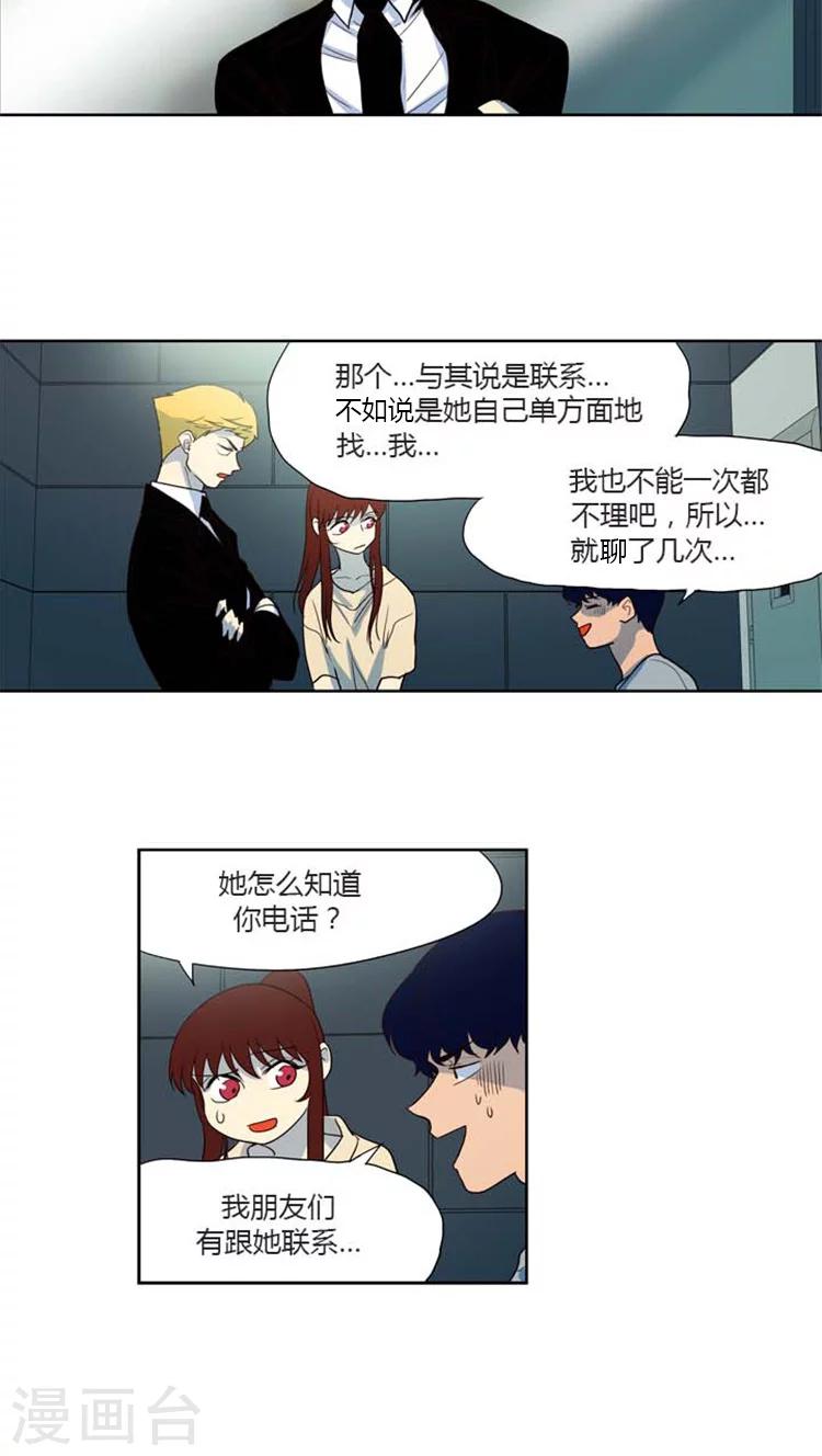 第153话 危险人物-第153话