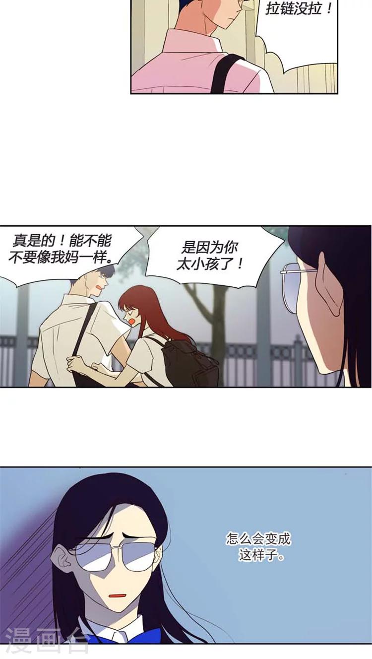 第155话 左右为难-第155话