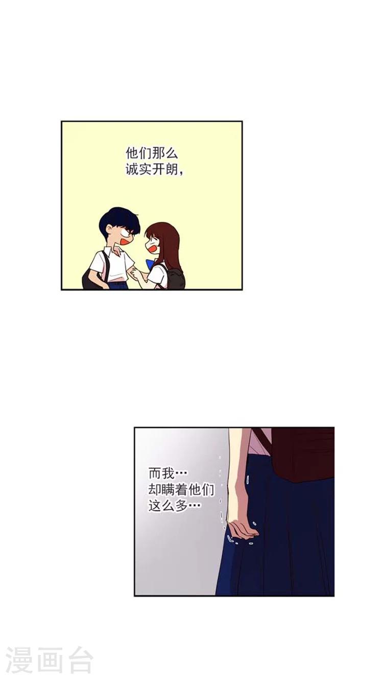 第155话 左右为难-第155话