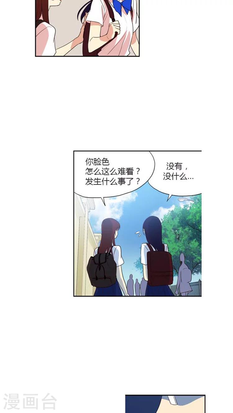第155话 左右为难-第155话