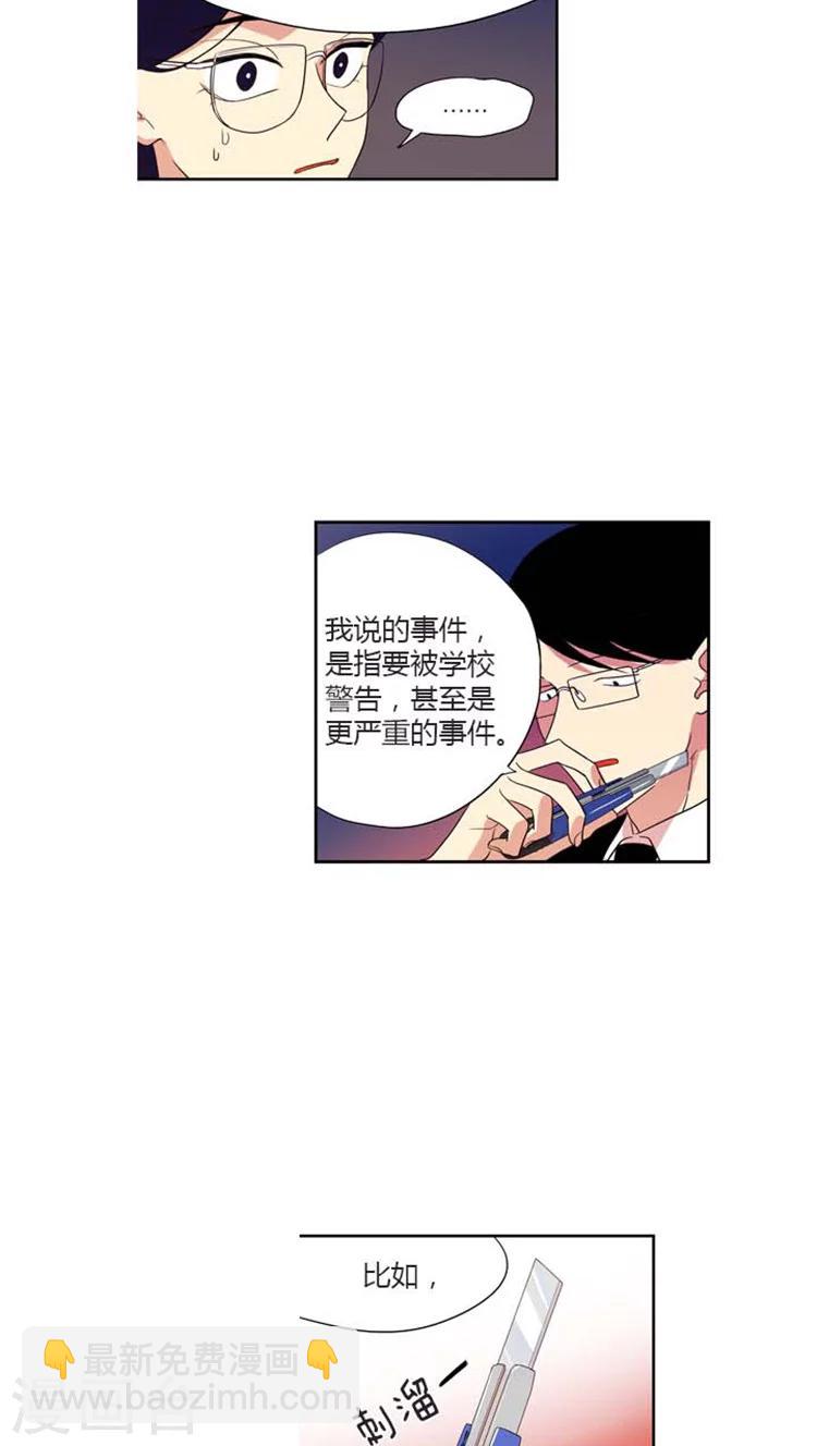 第155话 左右为难-第155话