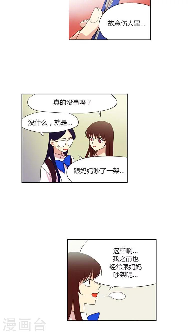 第155话 左右为难-第155话