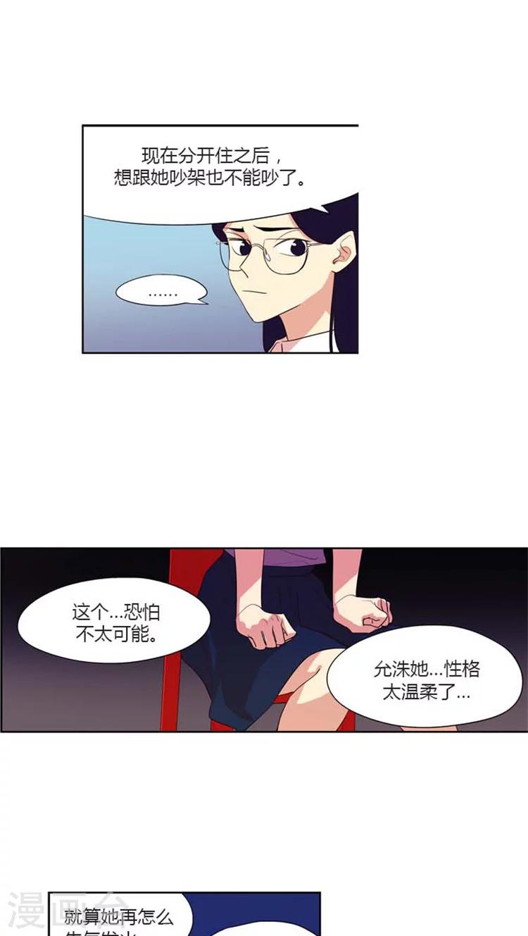 第155话 左右为难-第155话