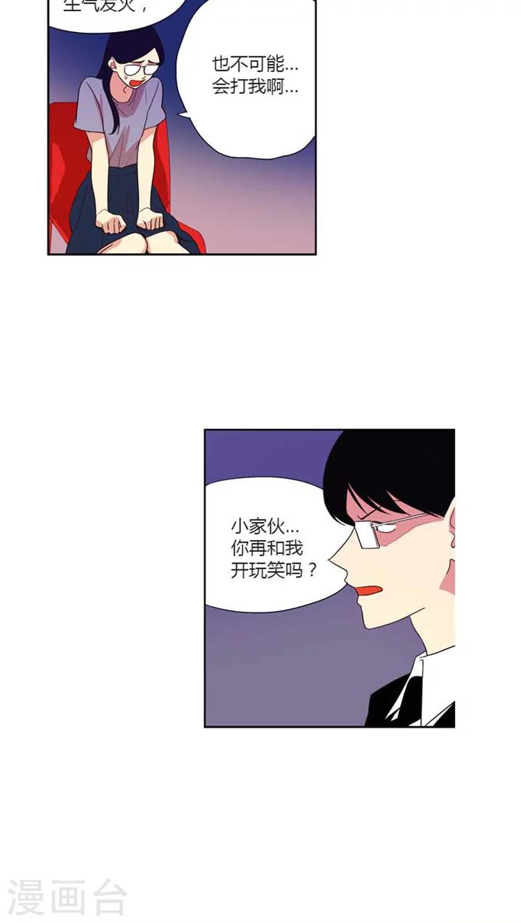 第155话 左右为难-第155话