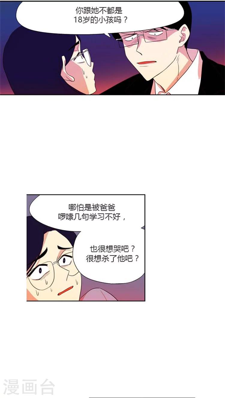 第155话 左右为难-第155话