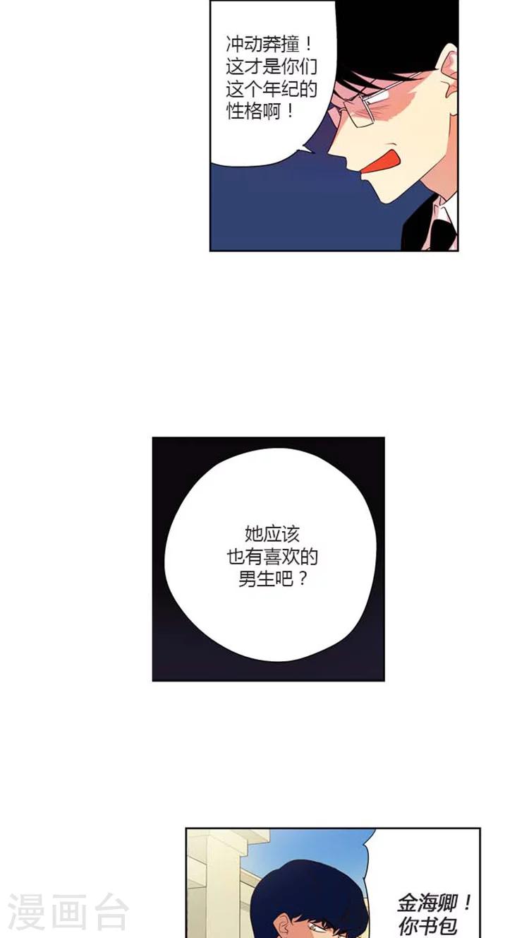 第155话 左右为难-第155话