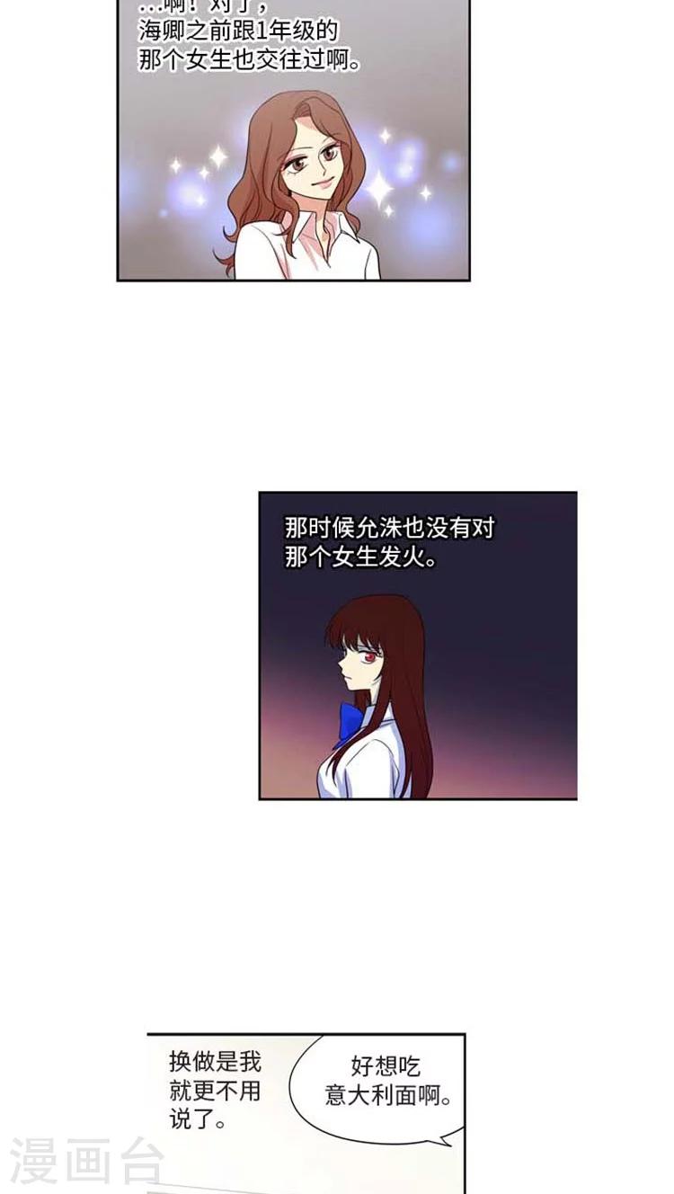 第157话 表白-第157话