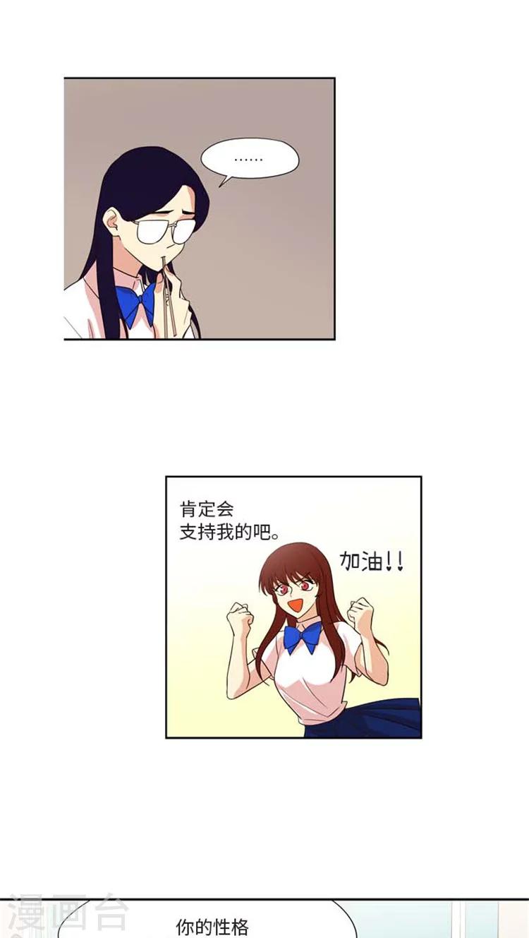 第157话 表白-第157话