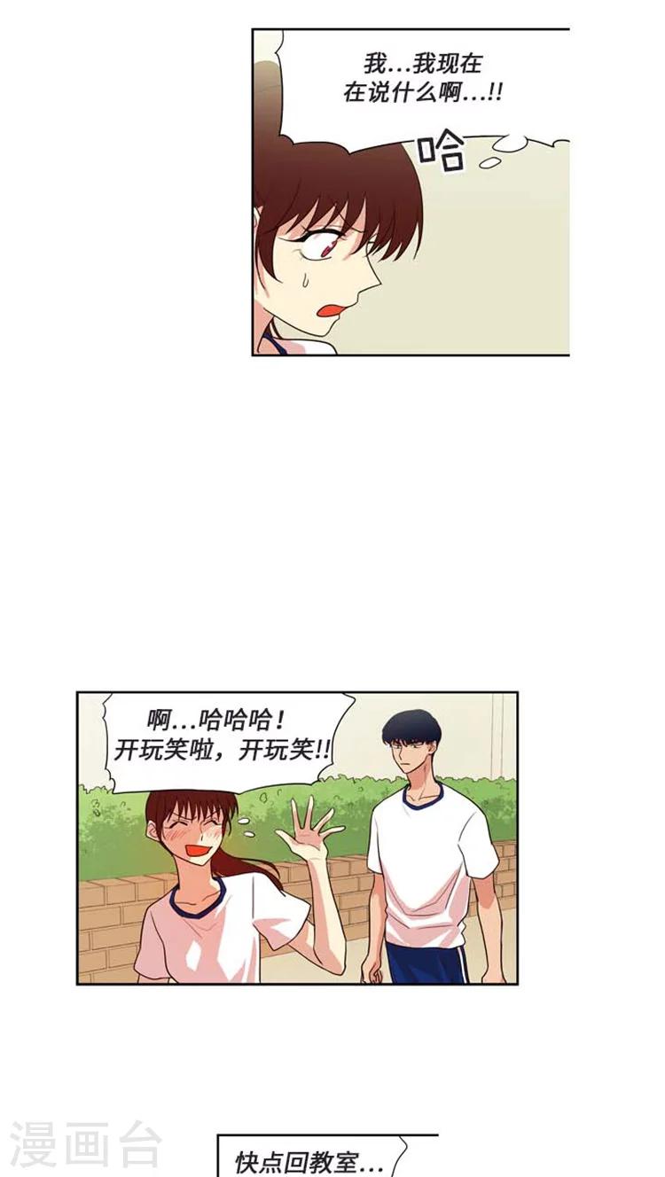 第157话 表白-第157话