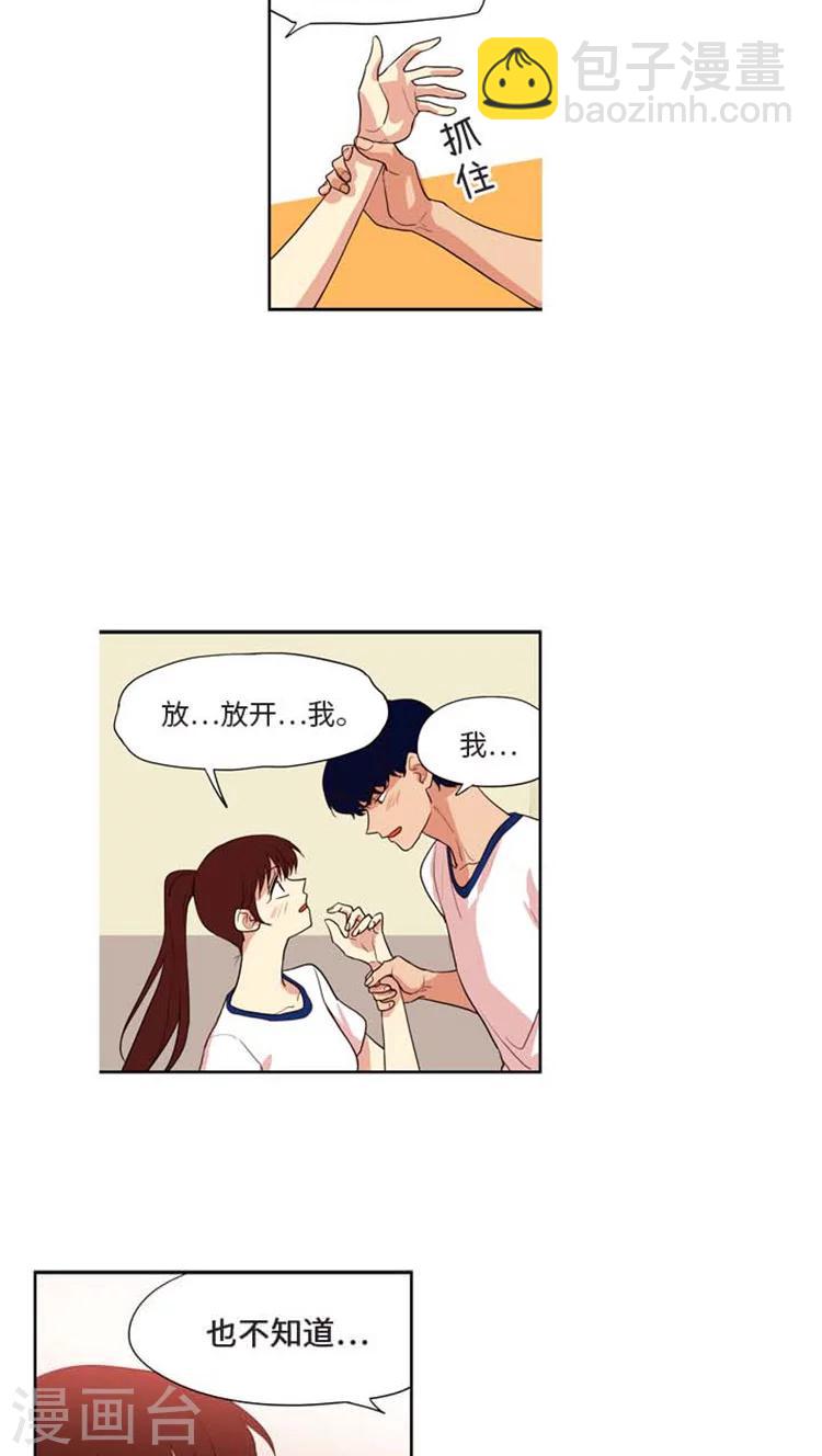 第157话 表白-第157话